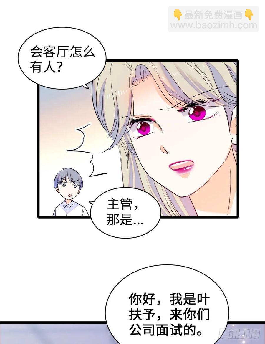 131(1/2)-第135话