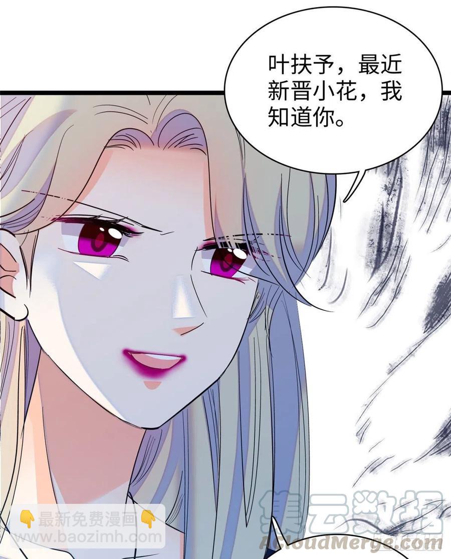 131(1/2)-第135话
