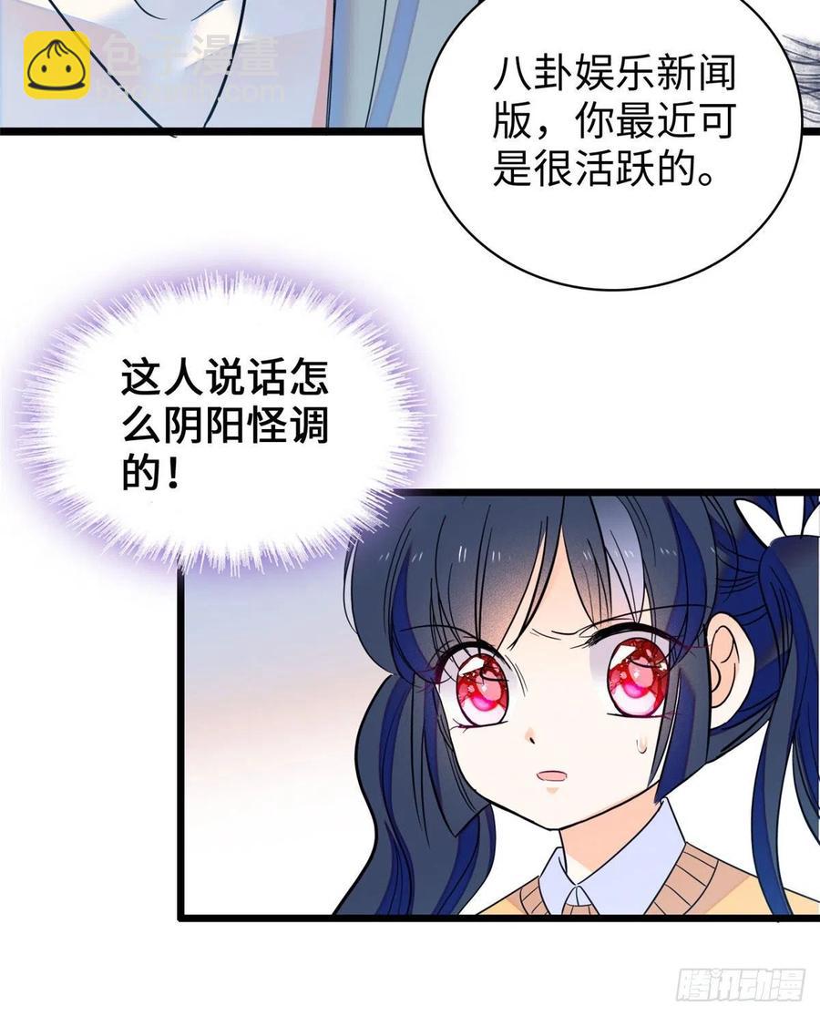131(1/2)-第135话