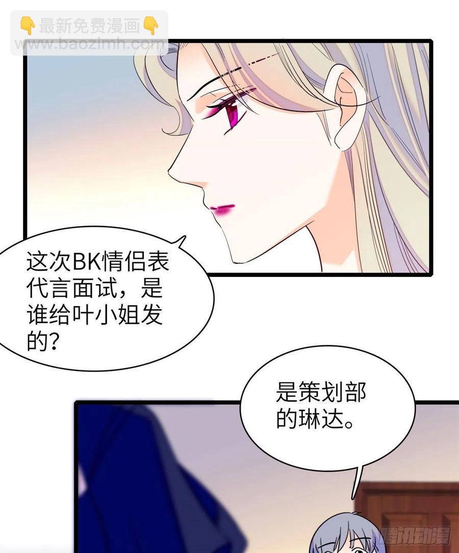 131(1/2)-第135话