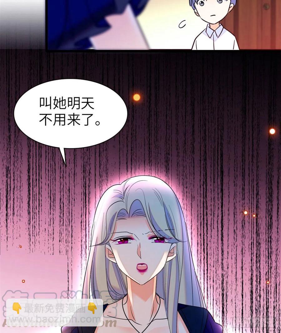 131(1/2)-第135话