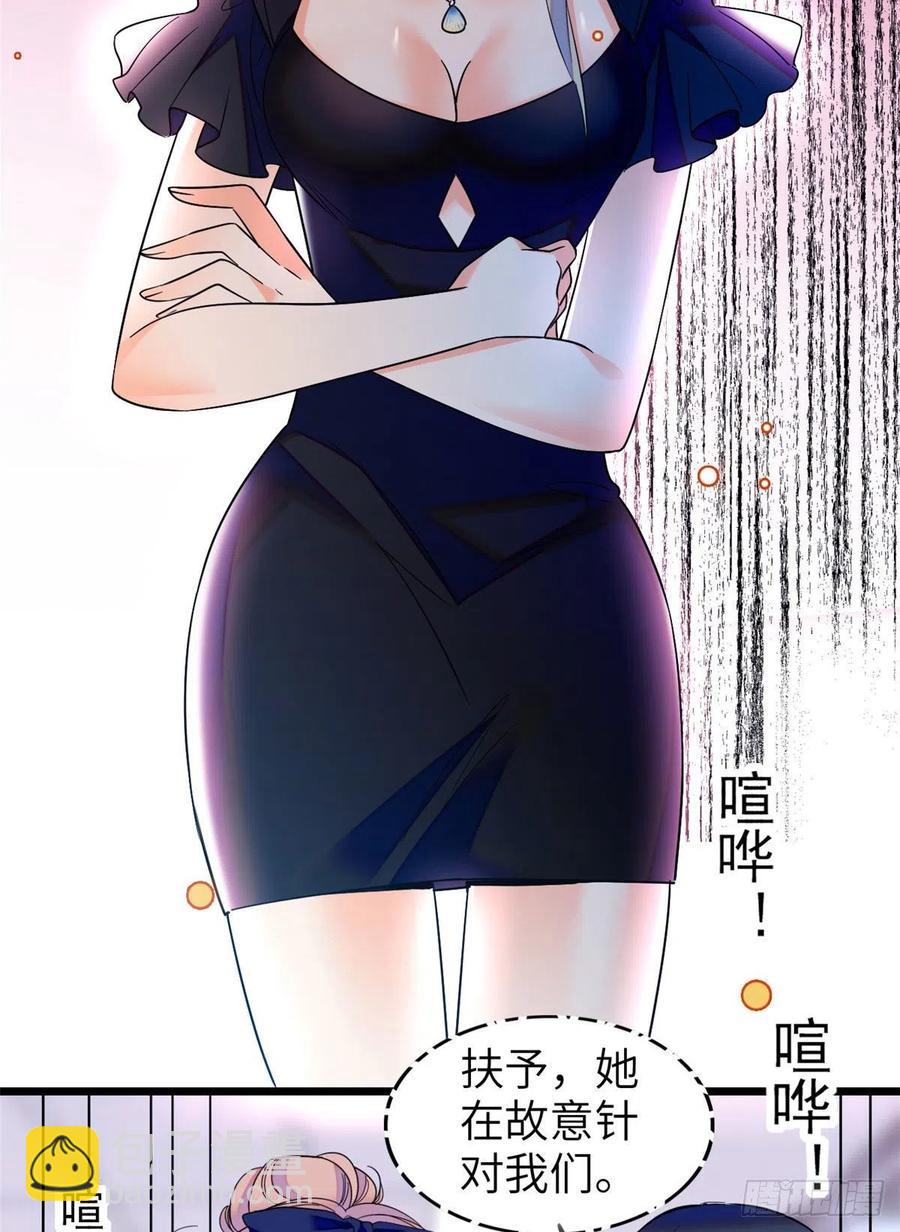 131(1/2)-第135话