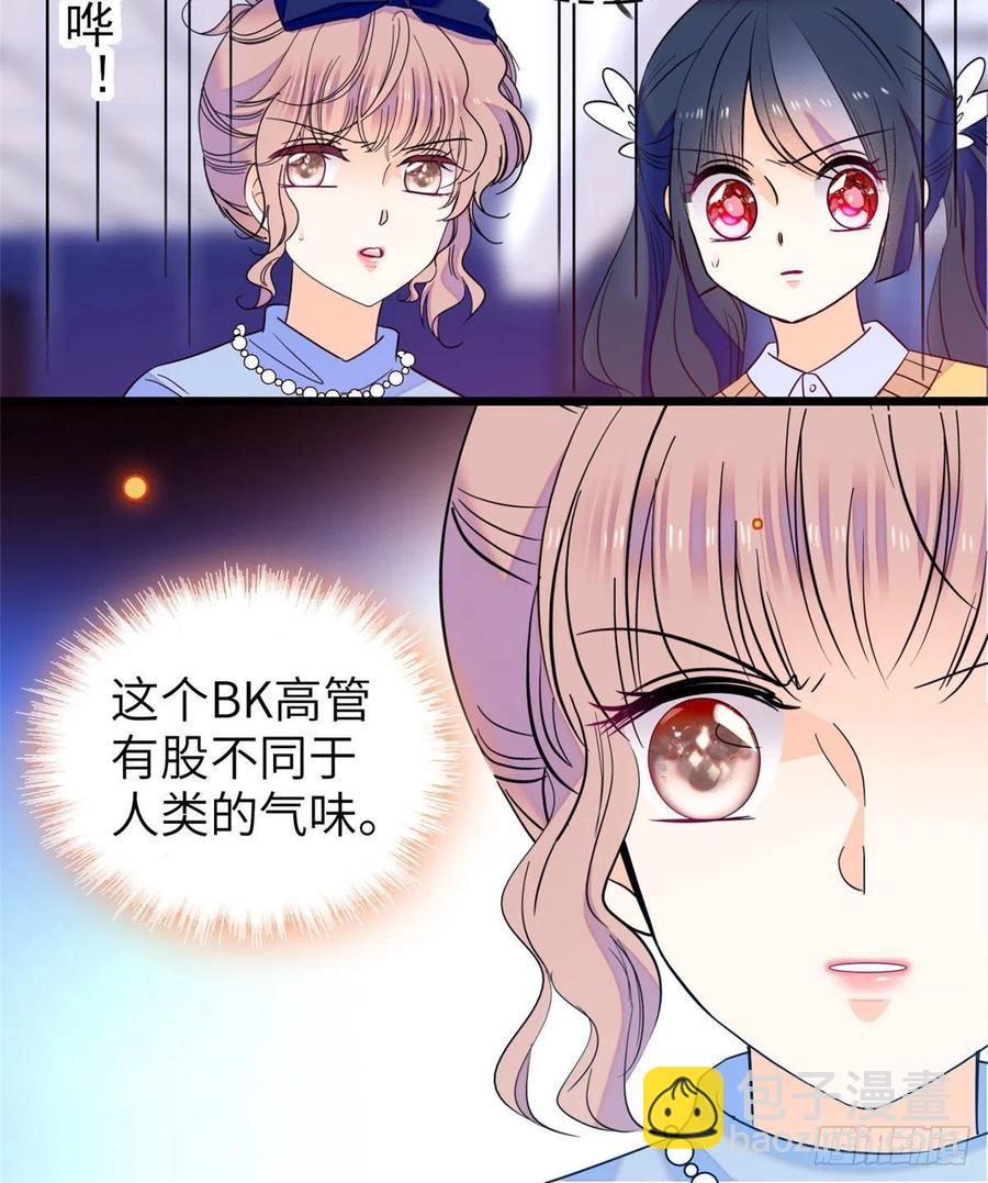 131(1/2)-第135话