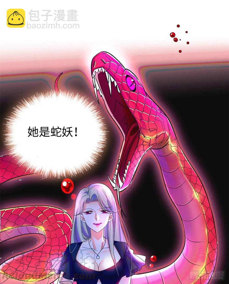 131(1/2)-第135话