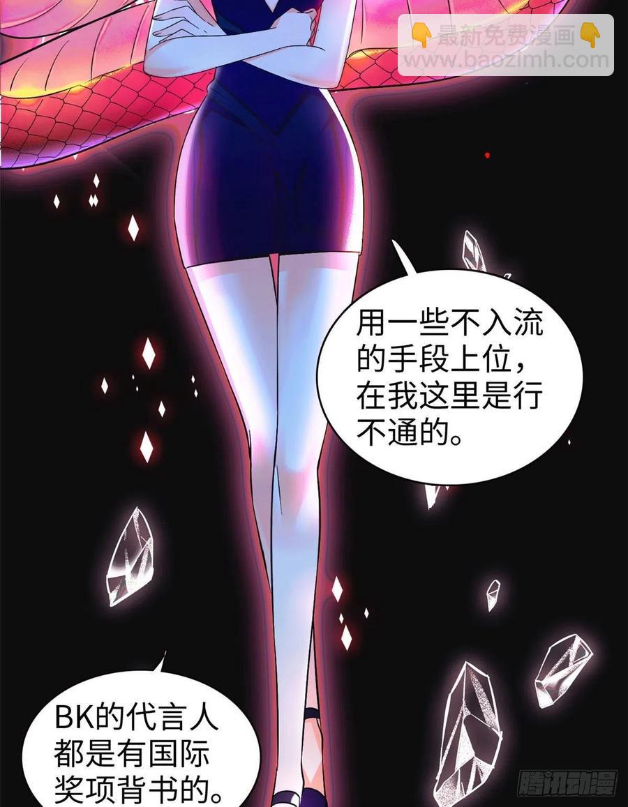 131(1/2)-第135话