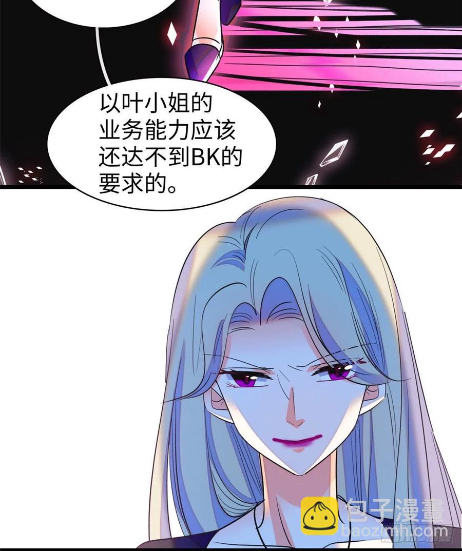 131(1/2)-第135话