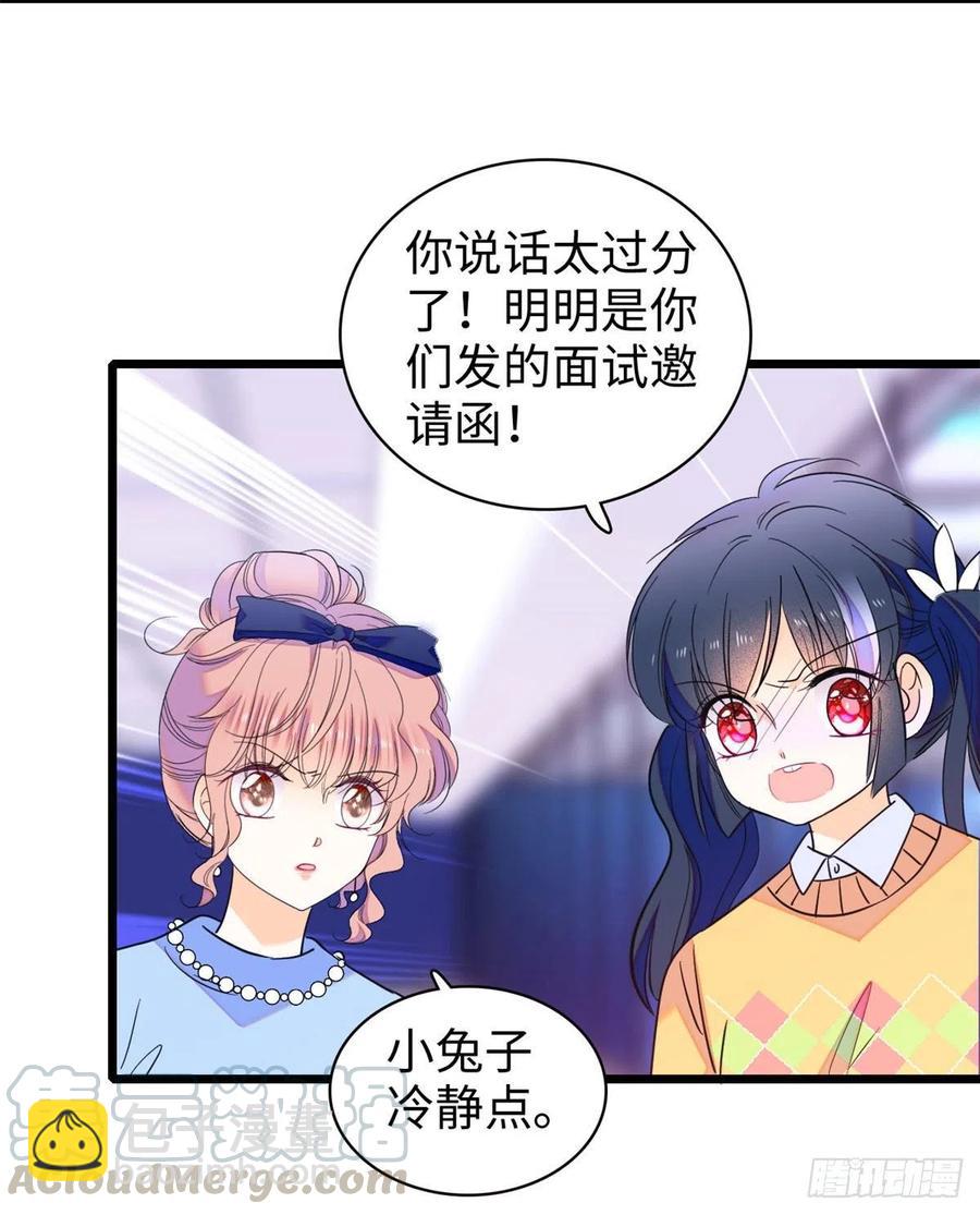 131(1/2)-第135话