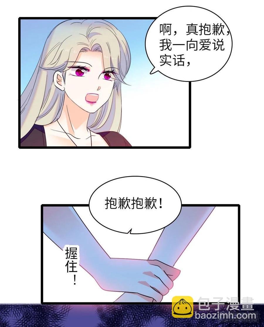 131(1/2)-第135话