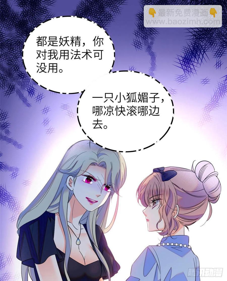 131(1/2)-第135话