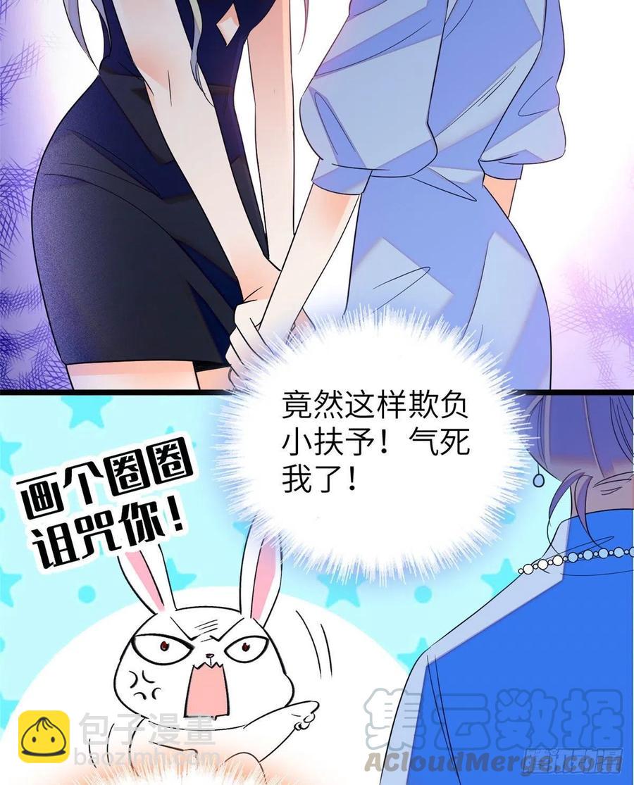 131(1/2)-第135话