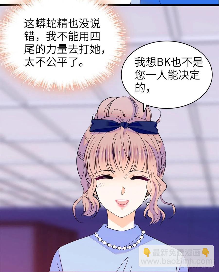 131(1/2)-第135话