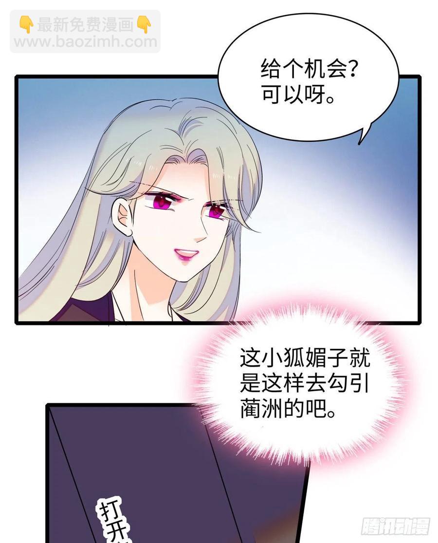 131(1/2)-第135话