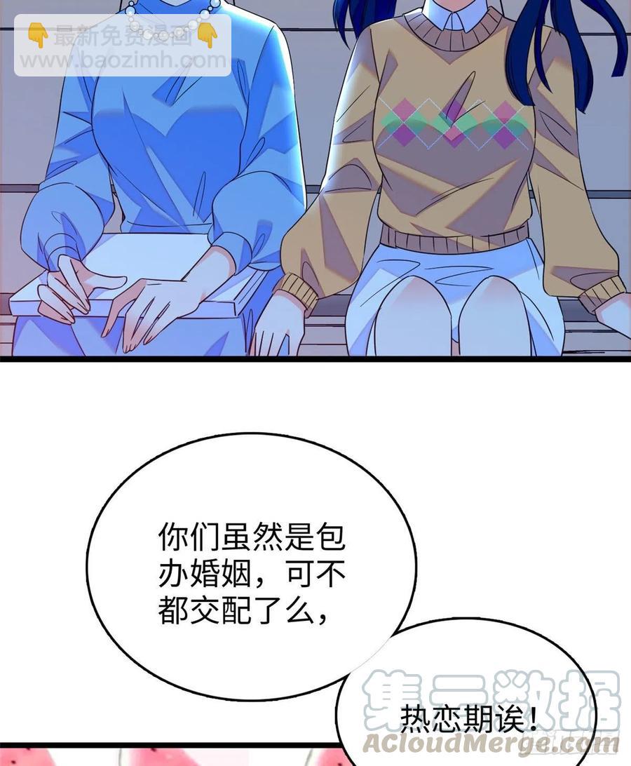 131(1/2)-第135话