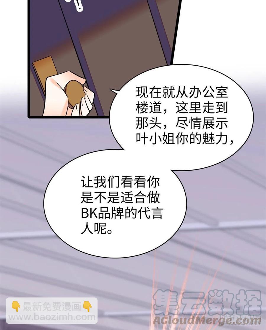 131(1/2)-第135话