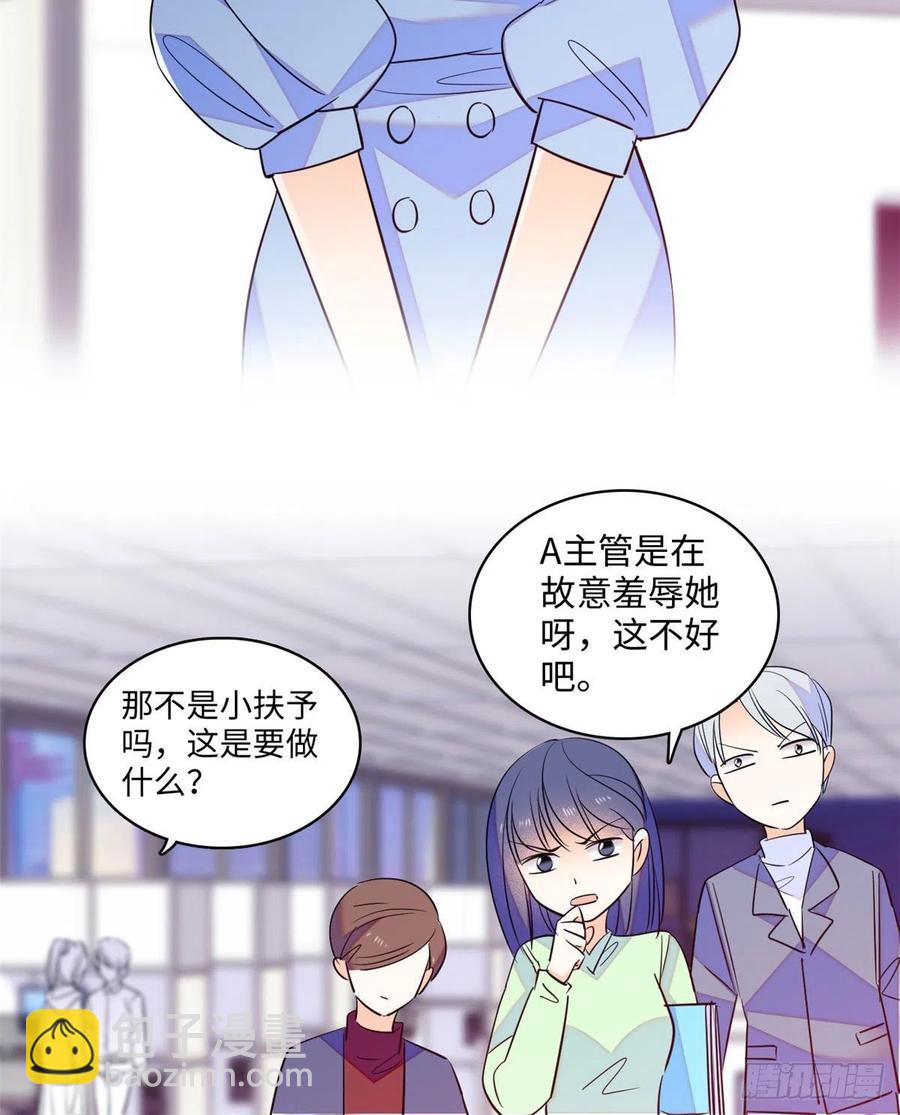 131(1/2)-第135话