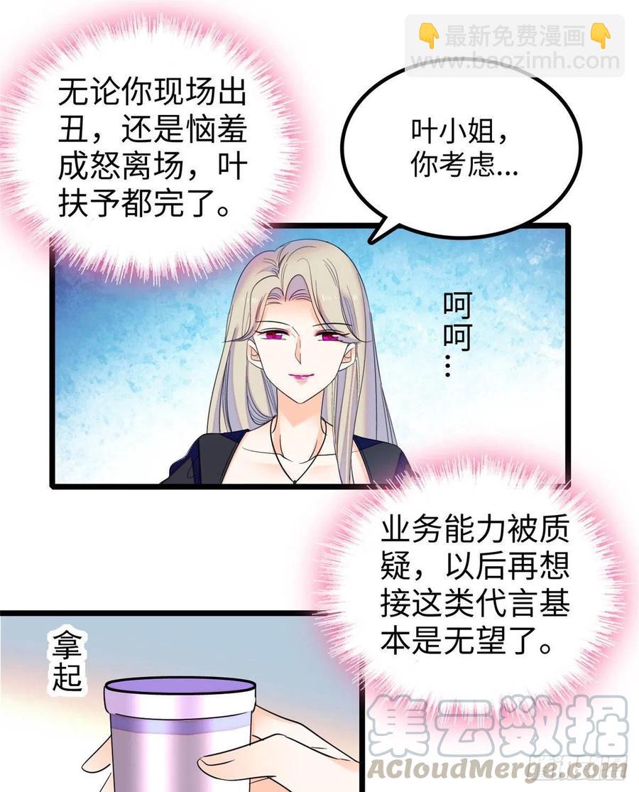 131(1/2)-第135话