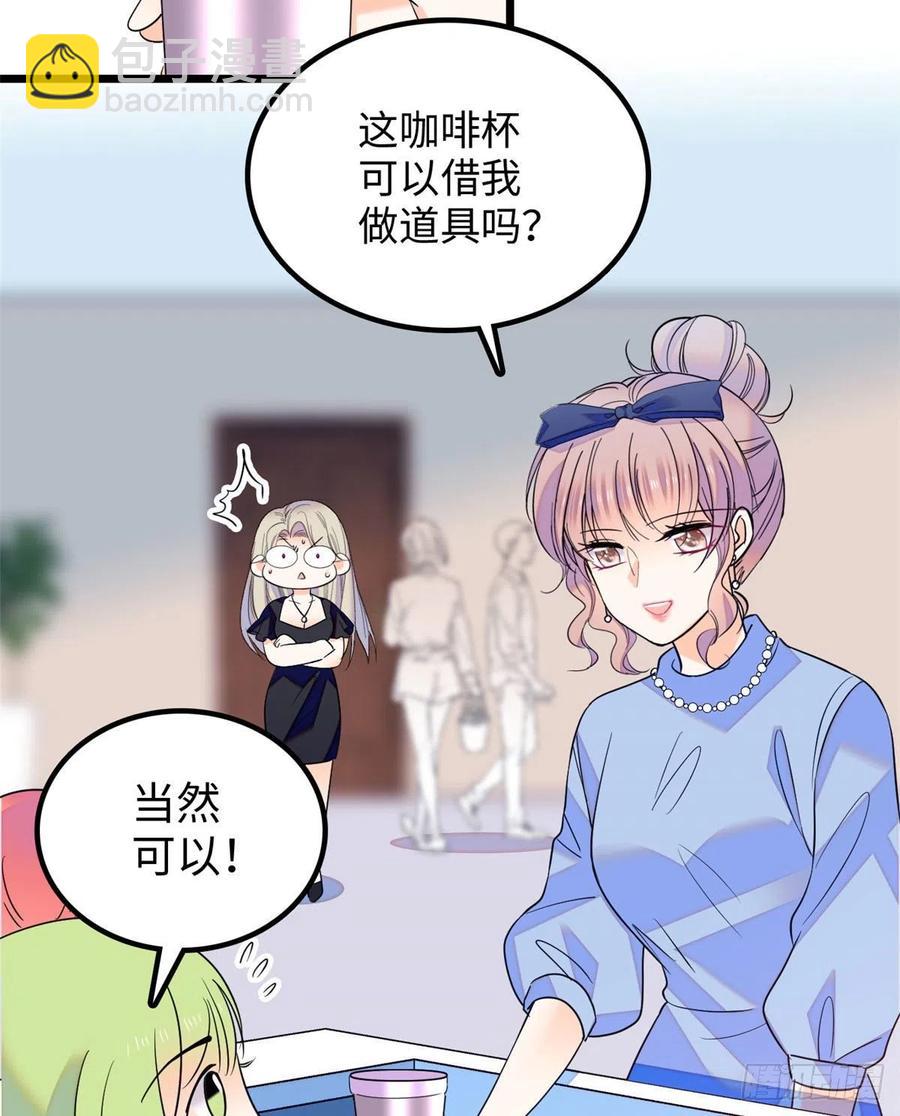 131(1/2)-第135话