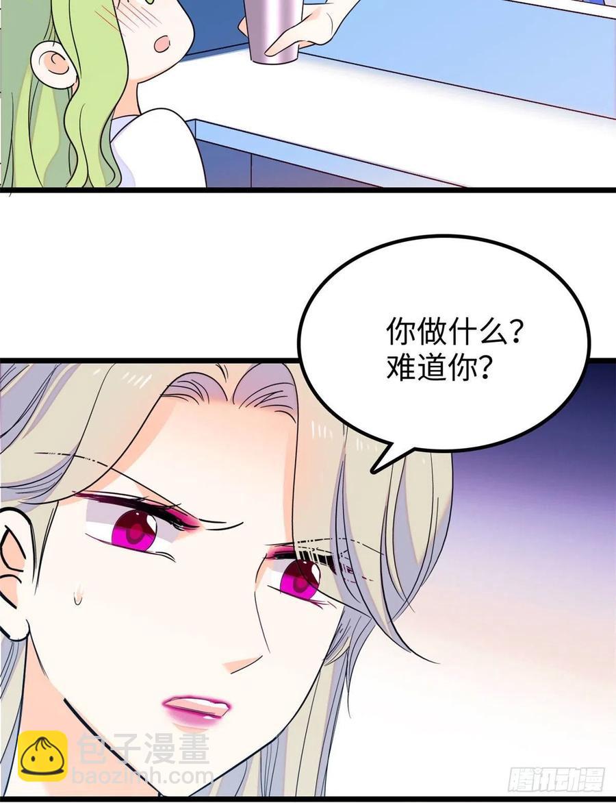 131(1/2)-第135话