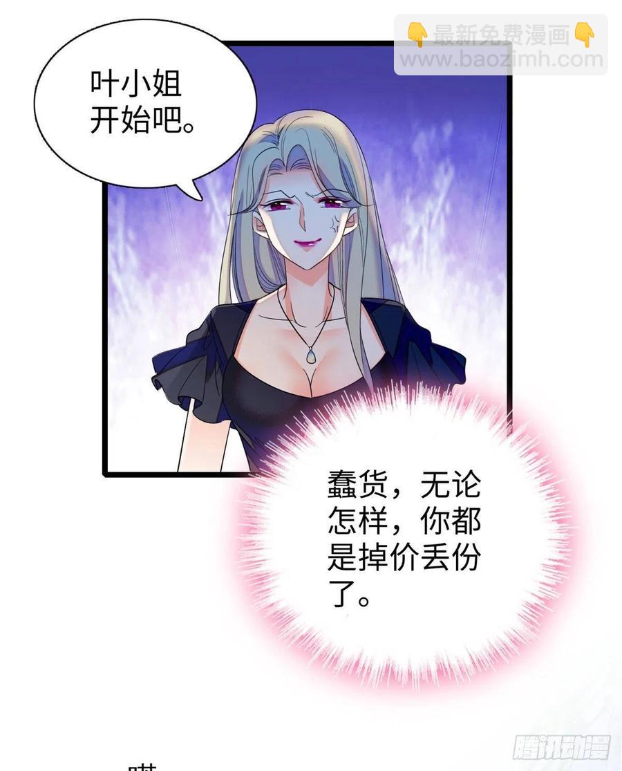 131(1/2)-第135话