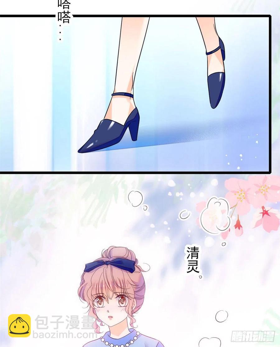 131(1/2)-第135话
