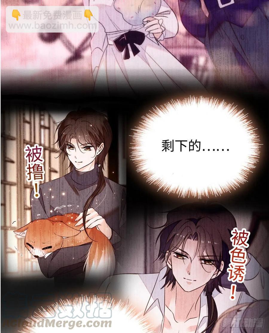 131(1/2)-第135话