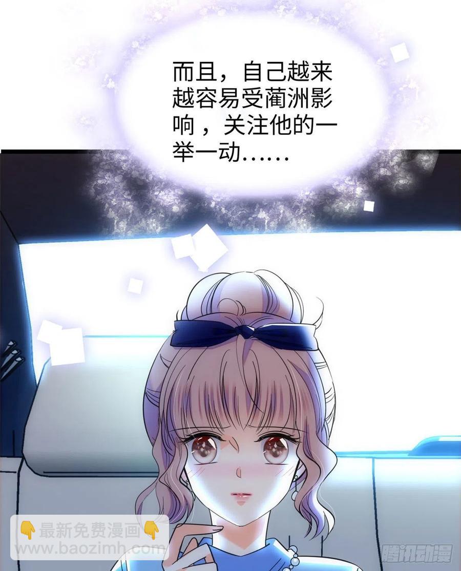 131(1/2)-第135话