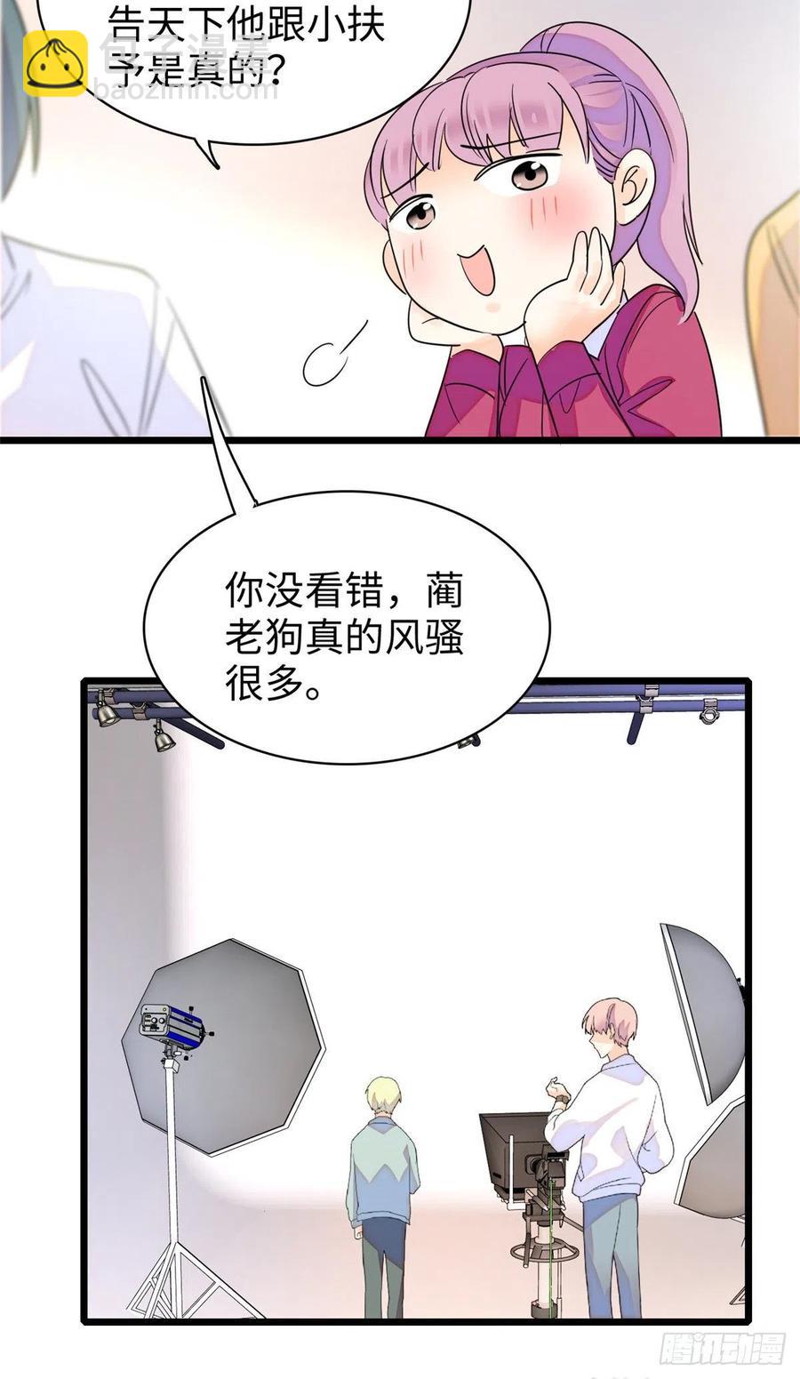 133 小狐狸的婚纱-第137话