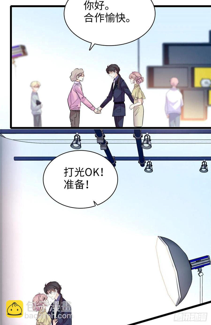 133 小狐狸的婚纱-第137话