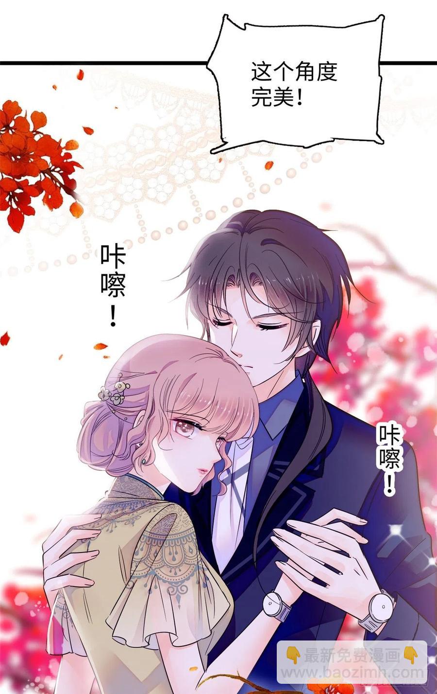 133 小狐狸的婚纱-第137话