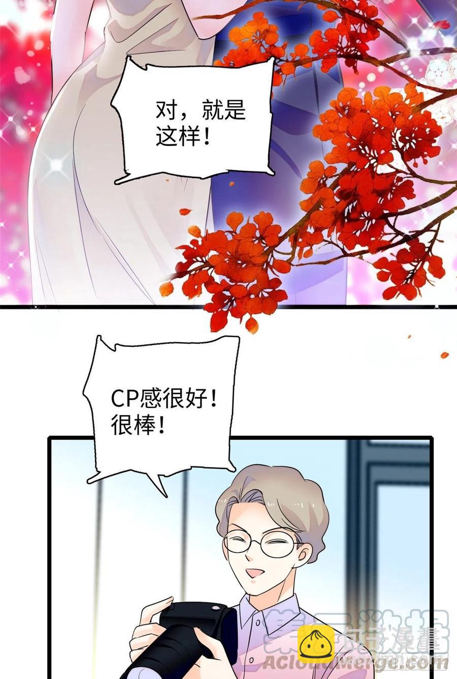 133 小狐狸的婚纱-第137话