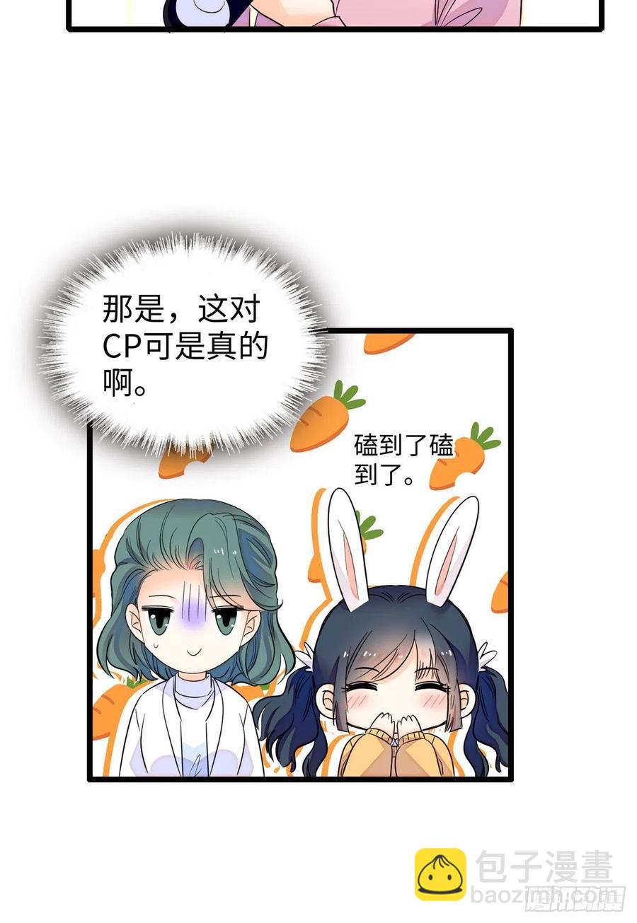 133 小狐狸的婚纱-第137话