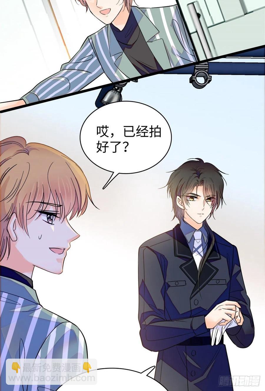 133 小狐狸的婚纱-第137话