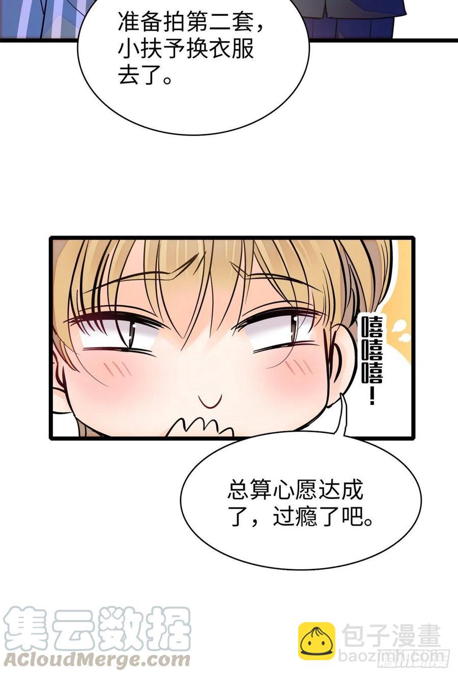 133 小狐狸的婚纱-第137话