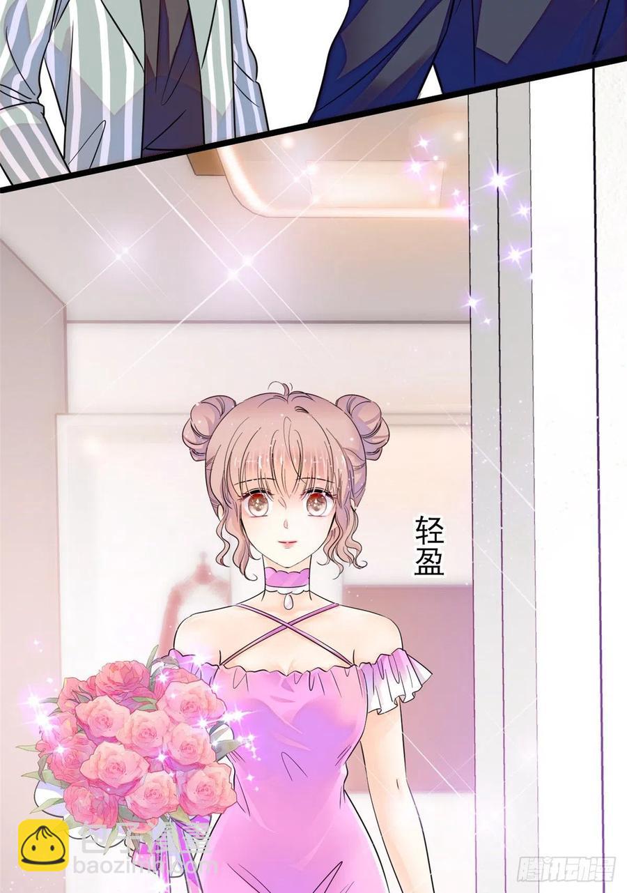 133 小狐狸的婚纱-第137话