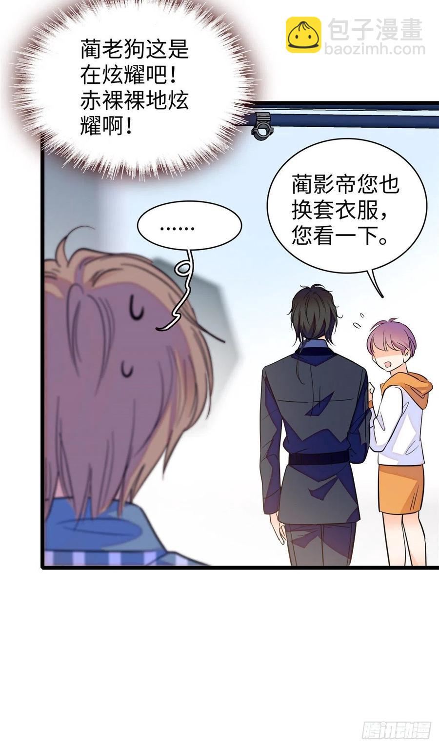 133 小狐狸的婚纱-第137话