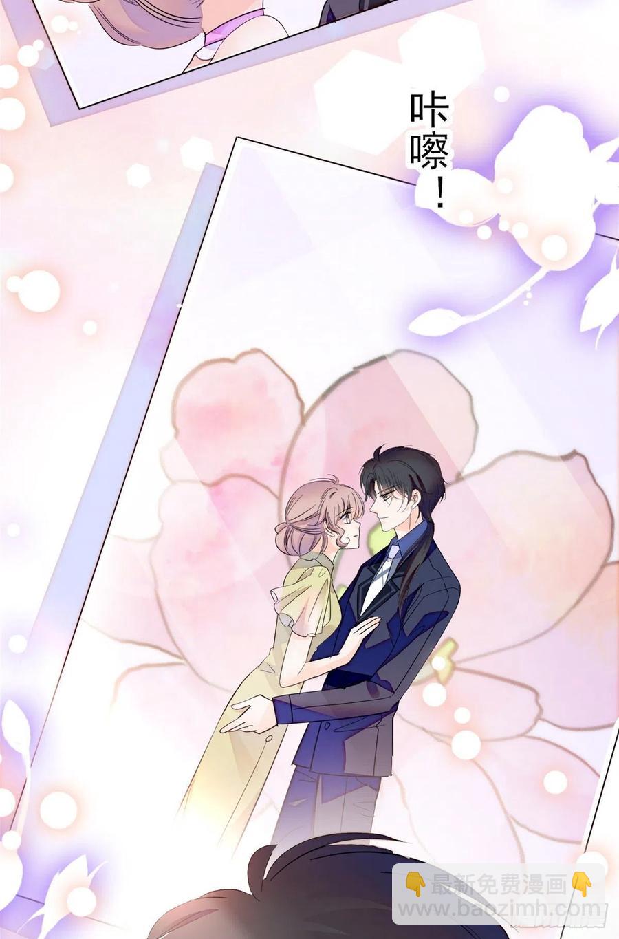 133 小狐狸的婚纱-第137话