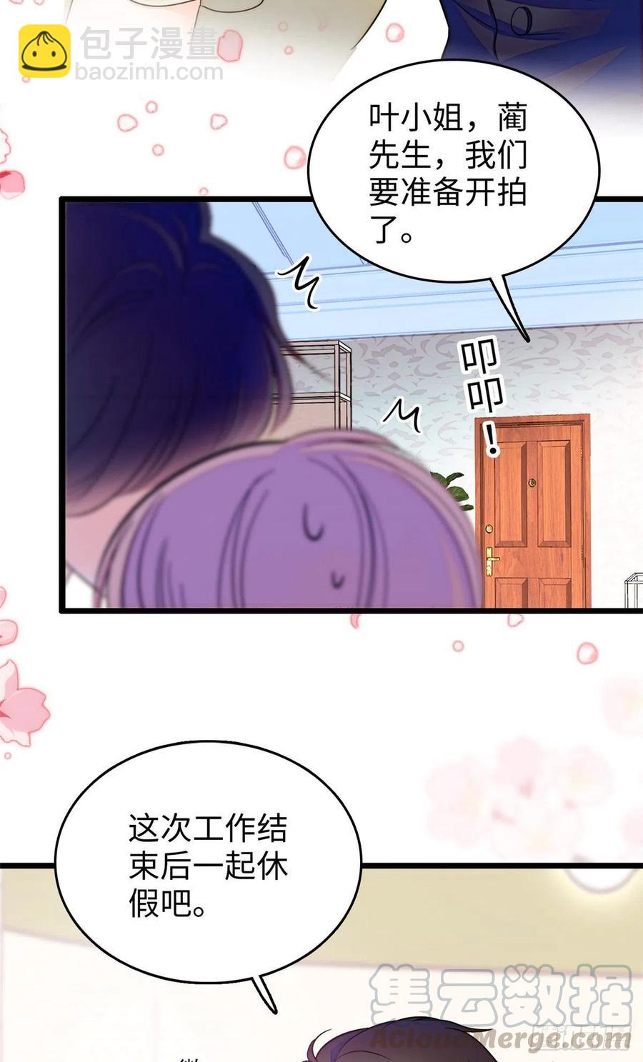 133 小狐狸的婚纱-第137话