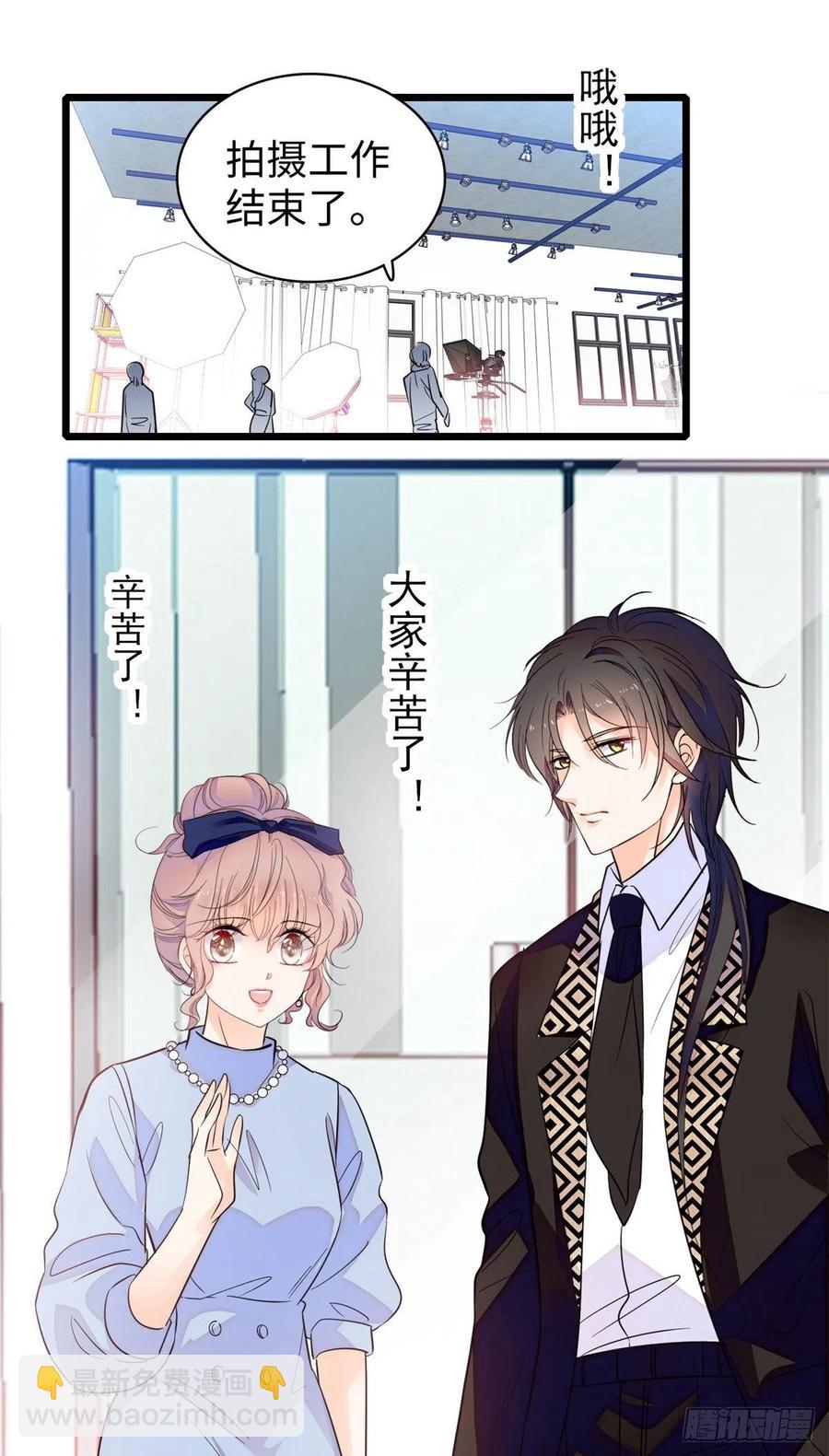 133 小狐狸的婚纱-第137话