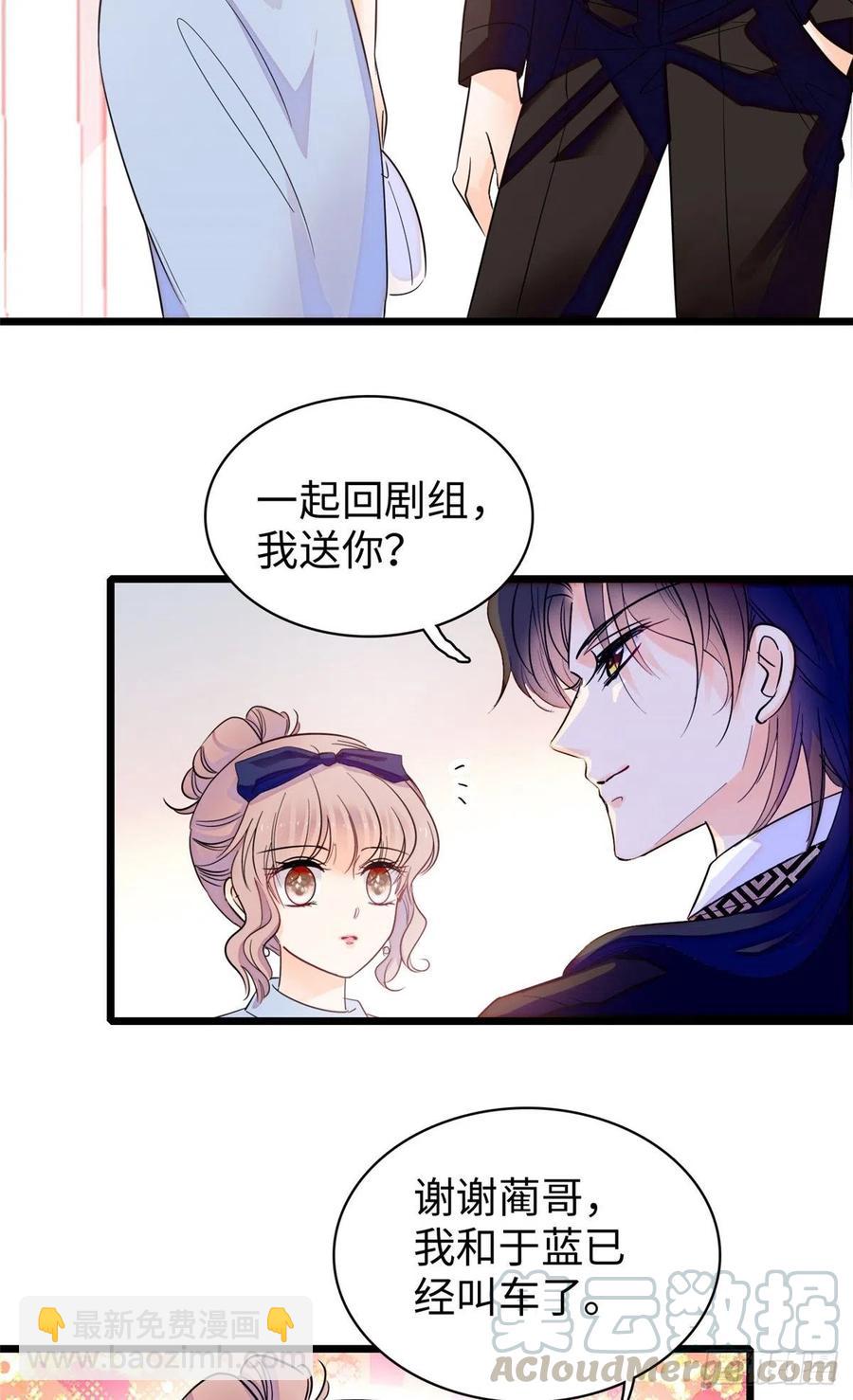 133 小狐狸的婚纱-第137话