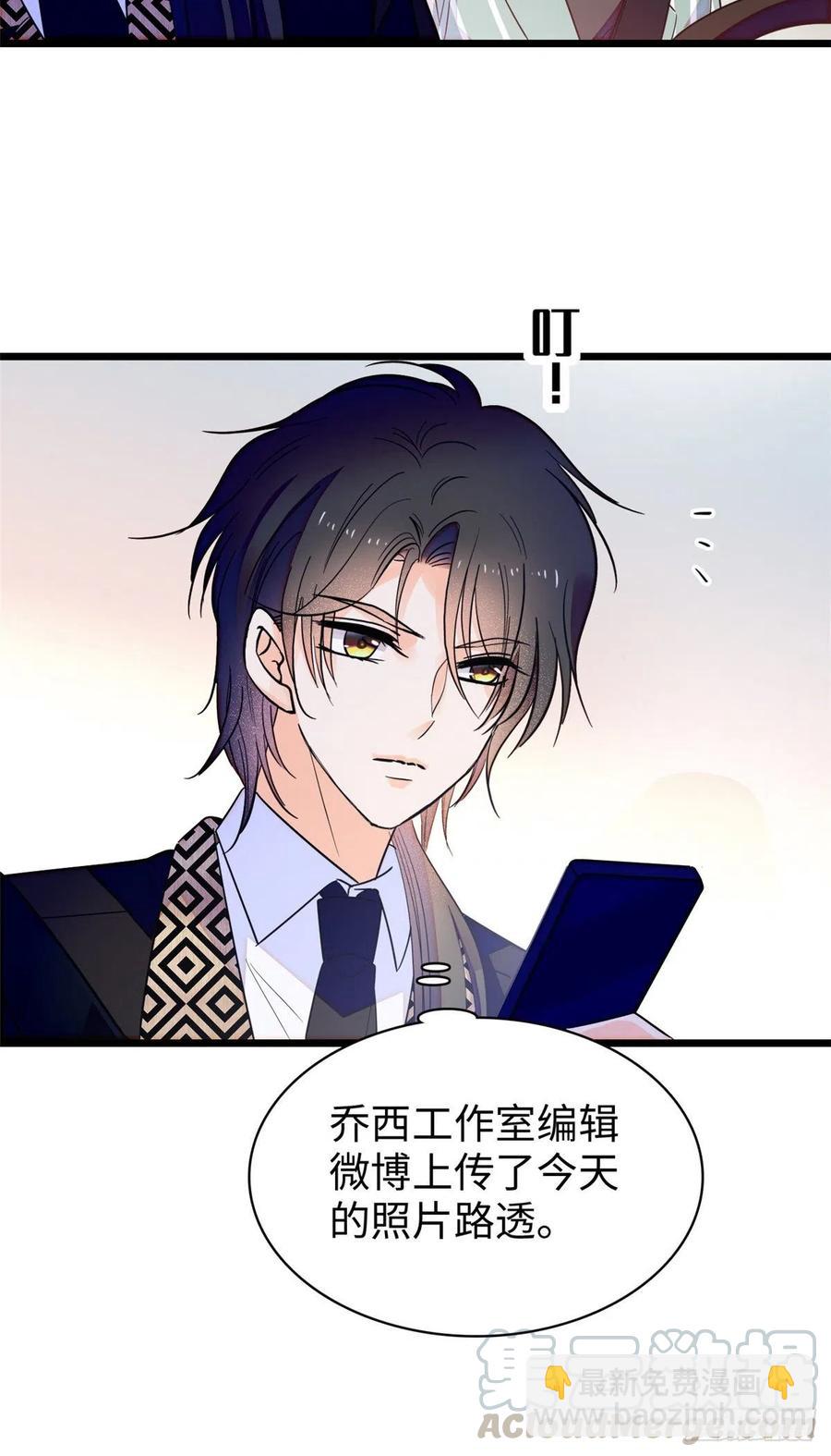133 小狐狸的婚纱-第137话