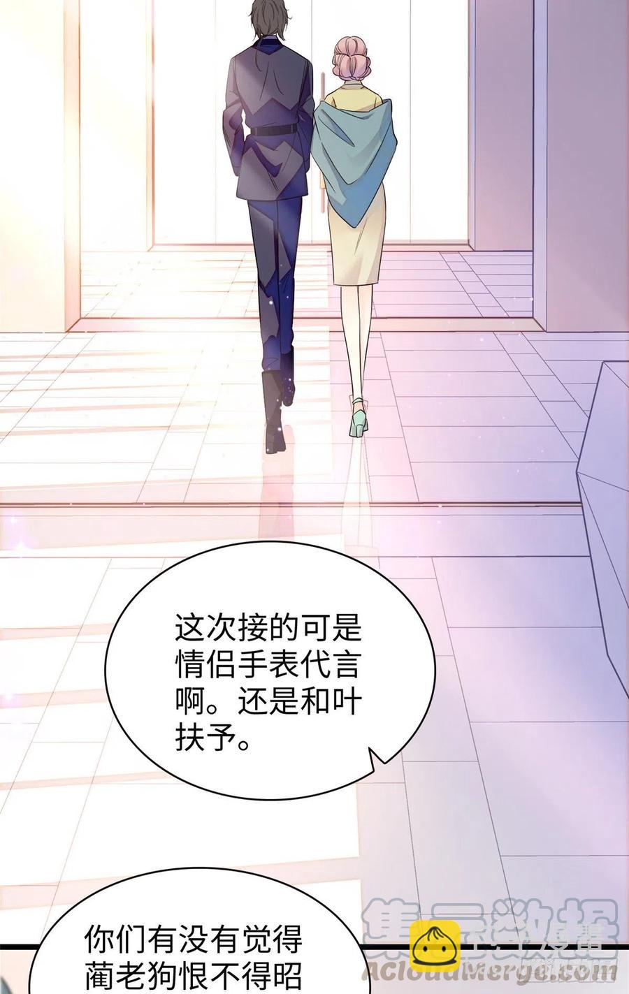 133 小狐狸的婚纱-第137话