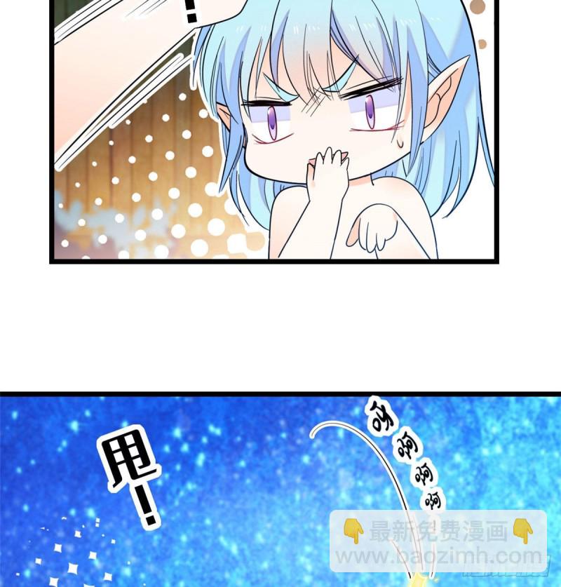 135 温泉篇&middot;&ldquo;吃饭&rdquo;吧(1/2)-第139话