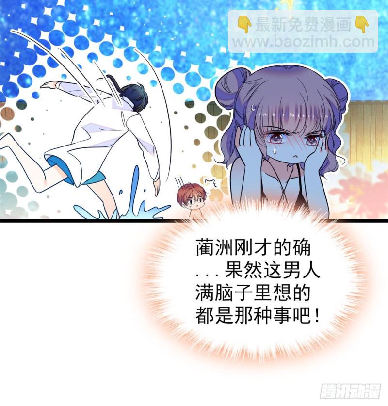 135 温泉篇&middot;&ldquo;吃饭&rdquo;吧(1/2)-第139话
