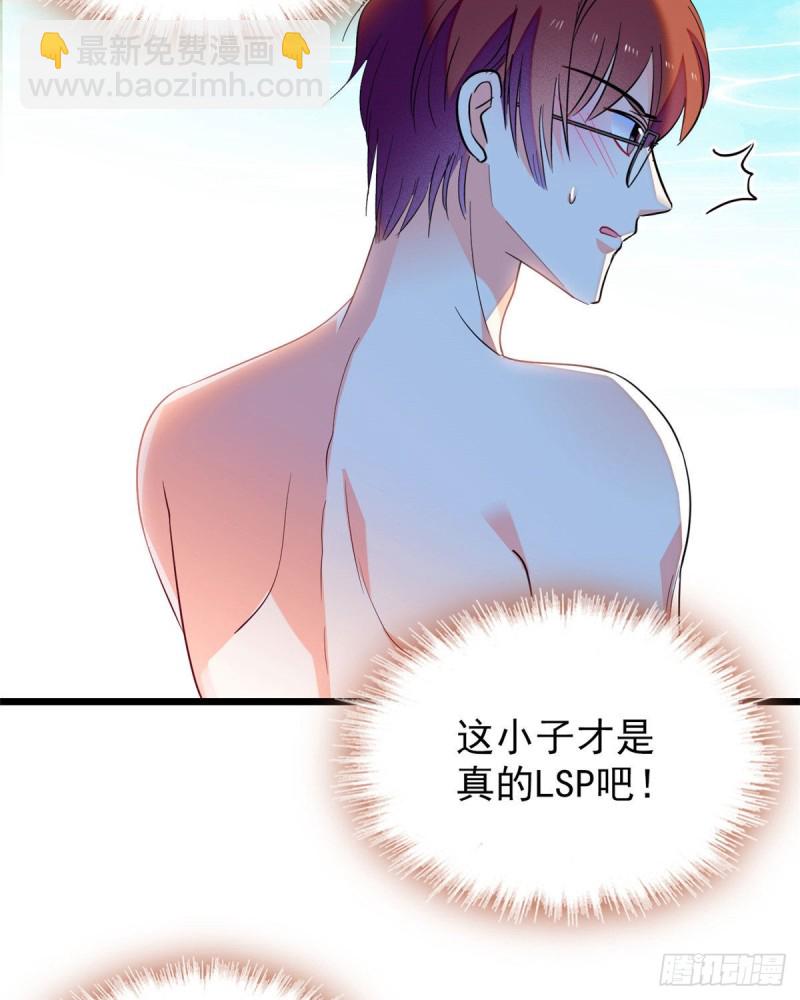 135 温泉篇&middot;&ldquo;吃饭&rdquo;吧(1/2)-第139话