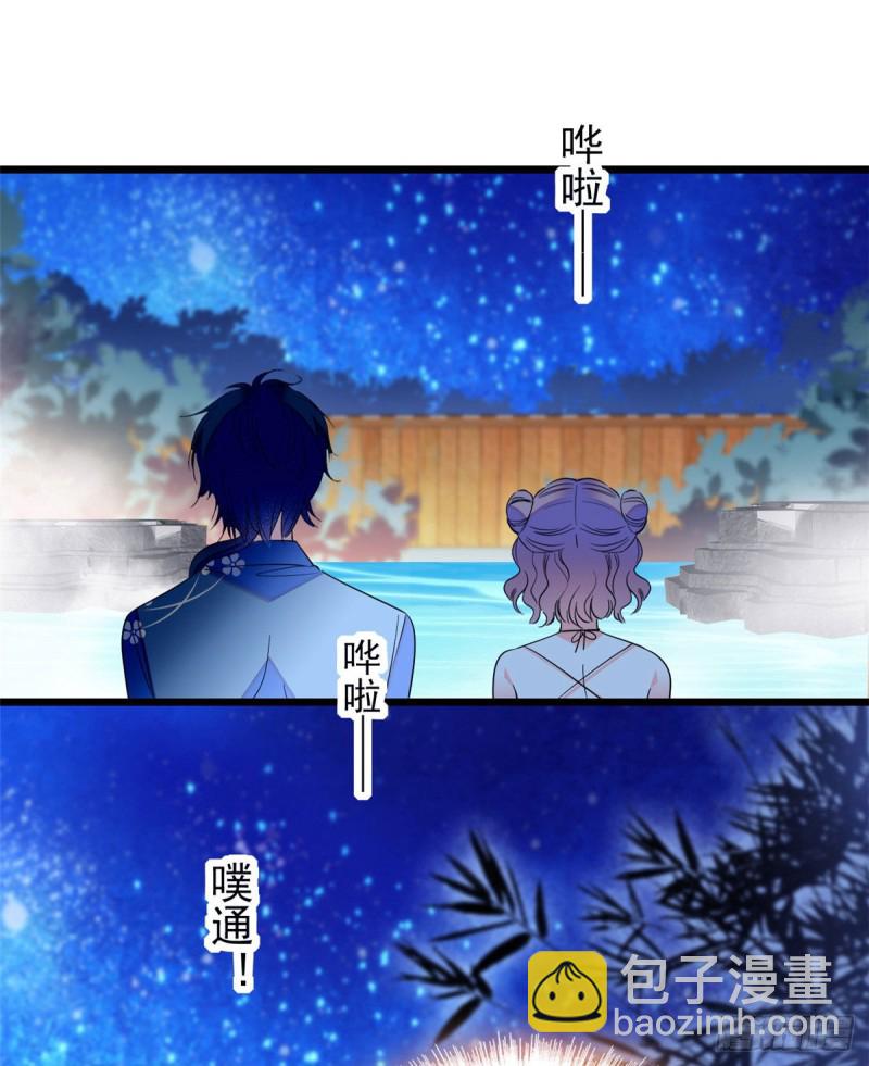 135 温泉篇&middot;&ldquo;吃饭&rdquo;吧(1/2)-第139话