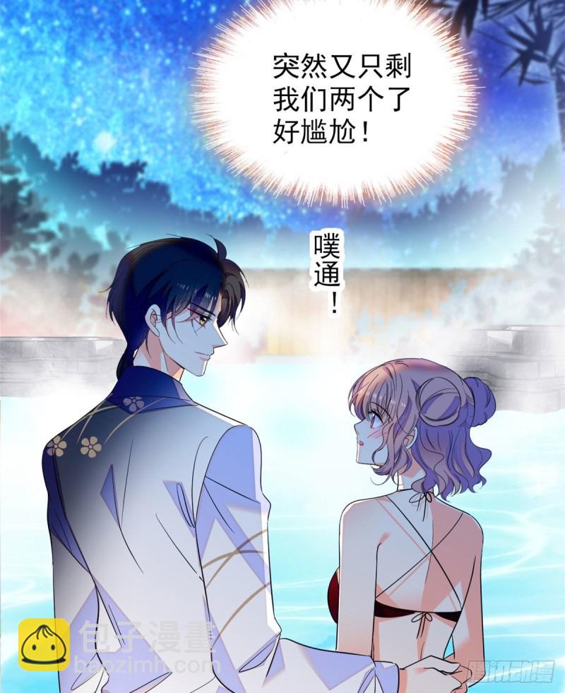 135 温泉篇&middot;&ldquo;吃饭&rdquo;吧(1/2)-第139话