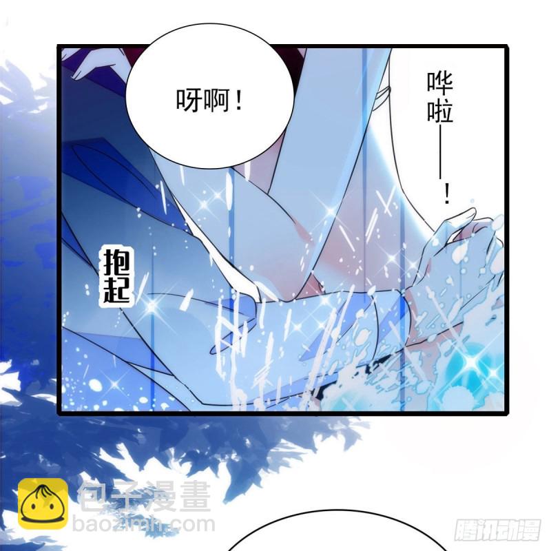 135 温泉篇&middot;&ldquo;吃饭&rdquo;吧(1/2)-第139话