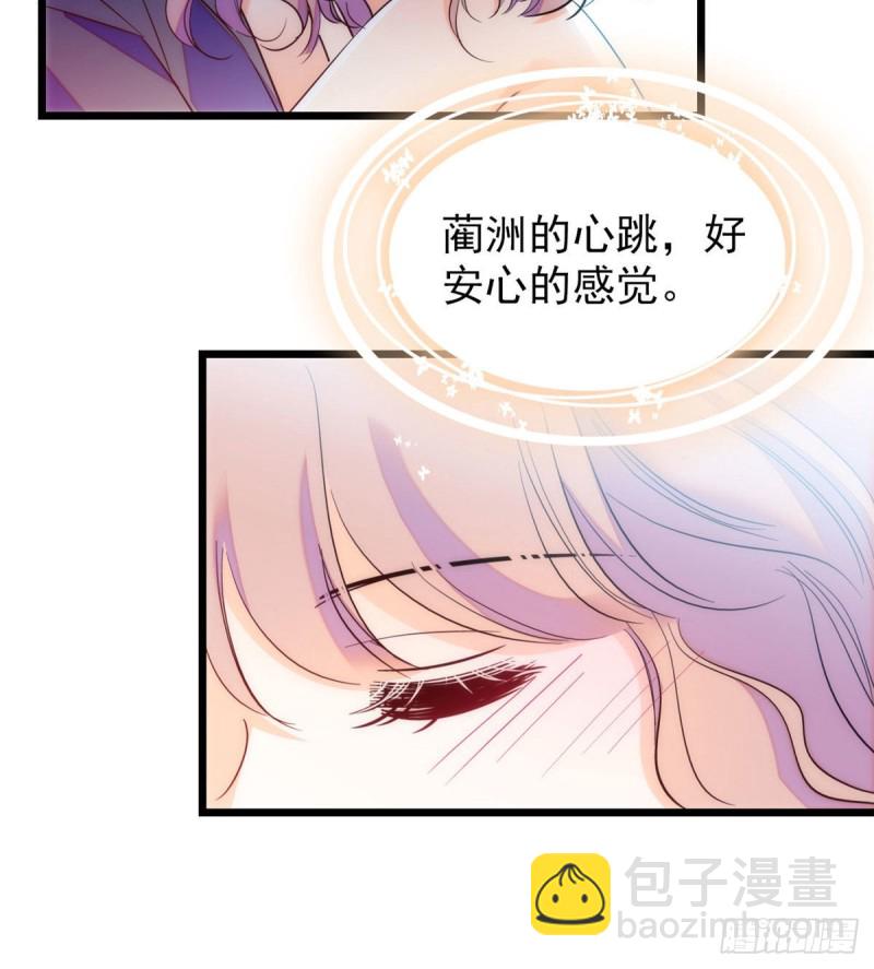 135 温泉篇&middot;&ldquo;吃饭&rdquo;吧(1/2)-第139话