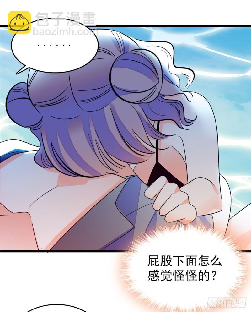 135 温泉篇&middot;&ldquo;吃饭&rdquo;吧(1/2)-第139话
