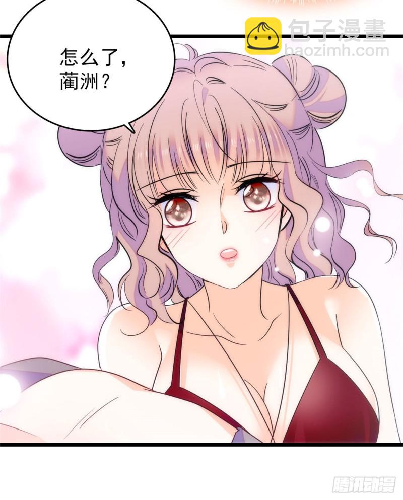 135 温泉篇&middot;&ldquo;吃饭&rdquo;吧(1/2)-第139话